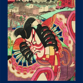 Kunisada et le monde du théatre Kabuki at Musée du Dessin et de l'Estampe originale